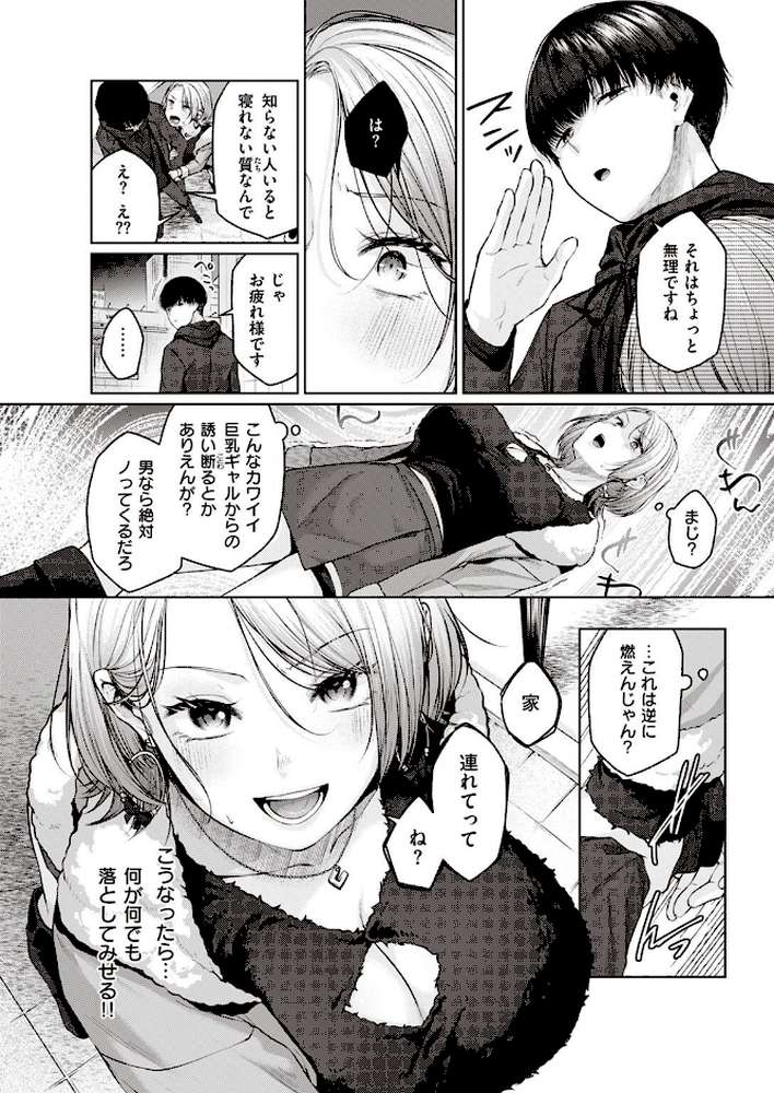 COMIC快楽天 2022年05月号