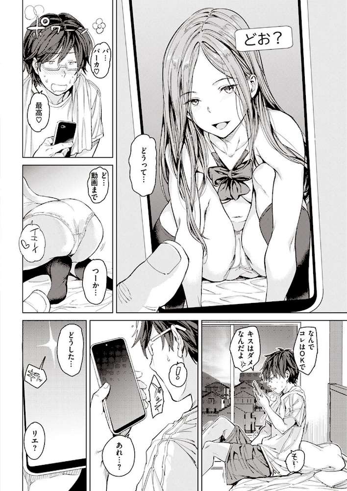 COMIC快楽天 2022年06月号