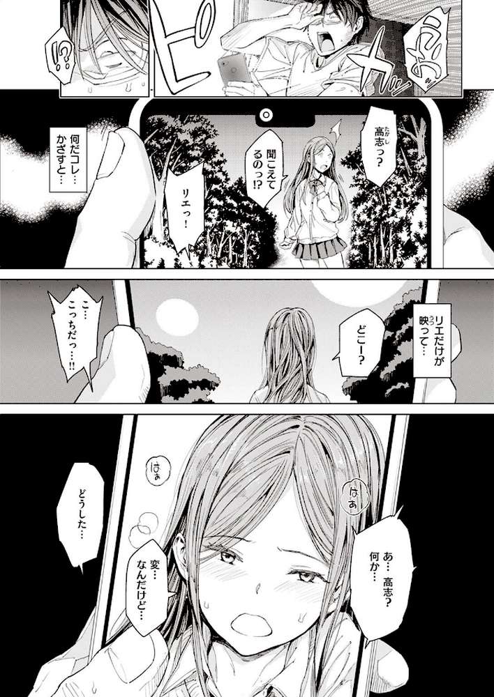 COMIC快楽天 2022年06月号