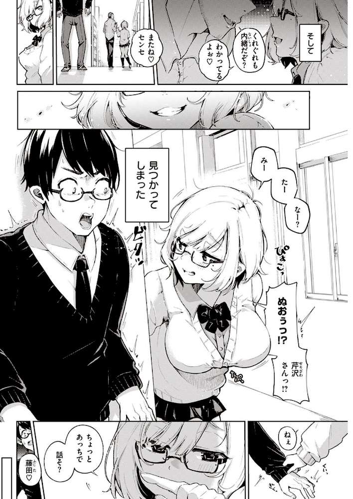 COMIC快楽天 2022年06月号