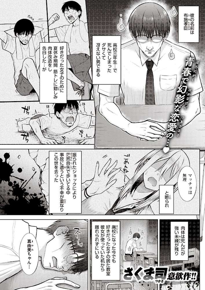 COMIC快楽天 2022年06月号