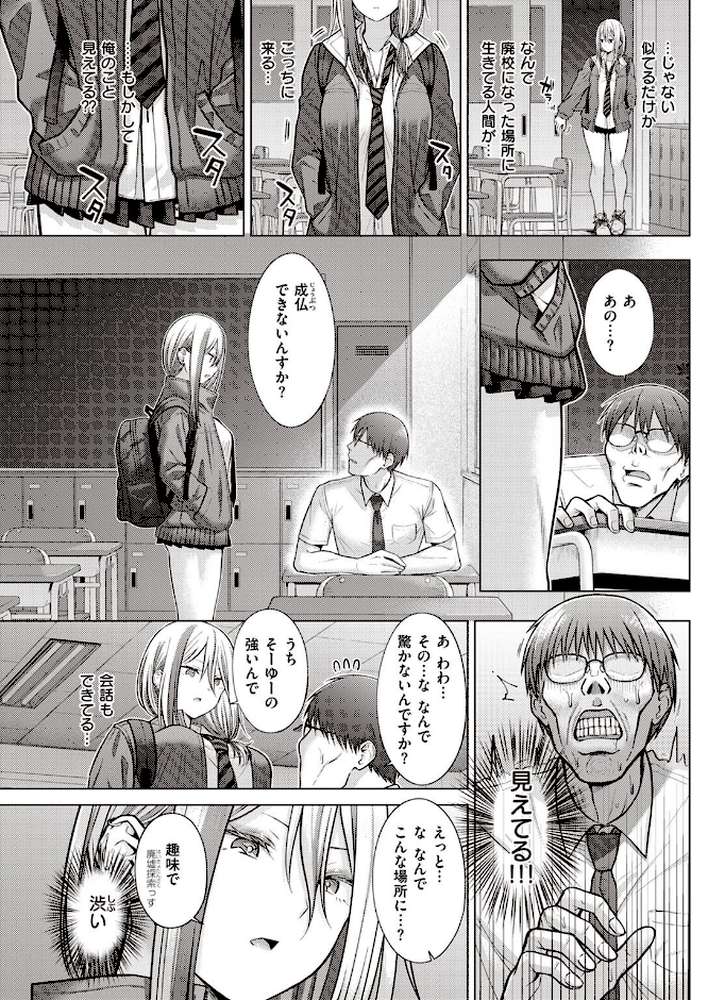 COMIC快楽天 2022年06月号