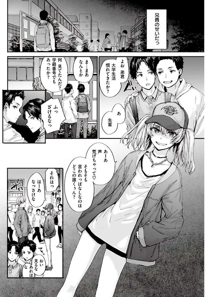 COMIC快楽天 2022年06月号