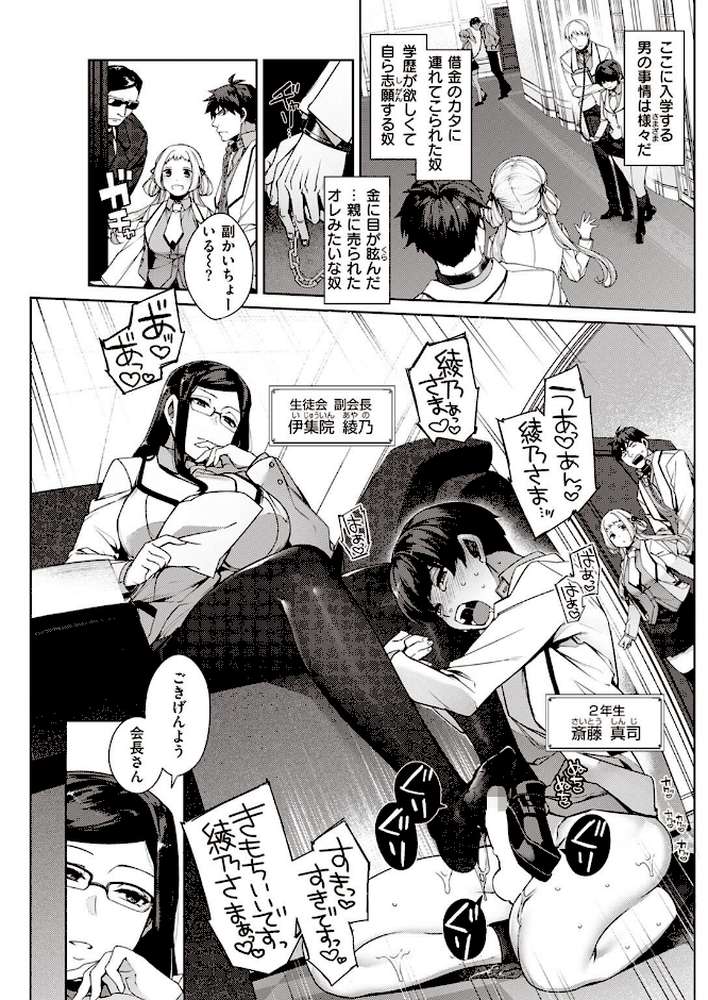 COMIC快楽天 2022年06月号