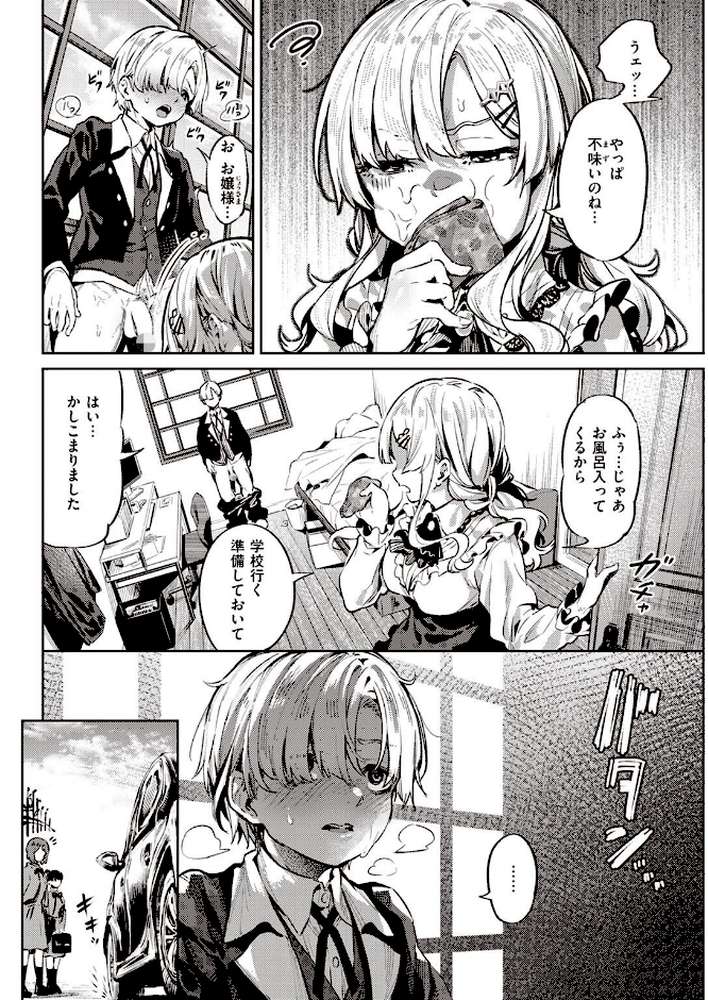 COMIC快楽天 2022年06月号