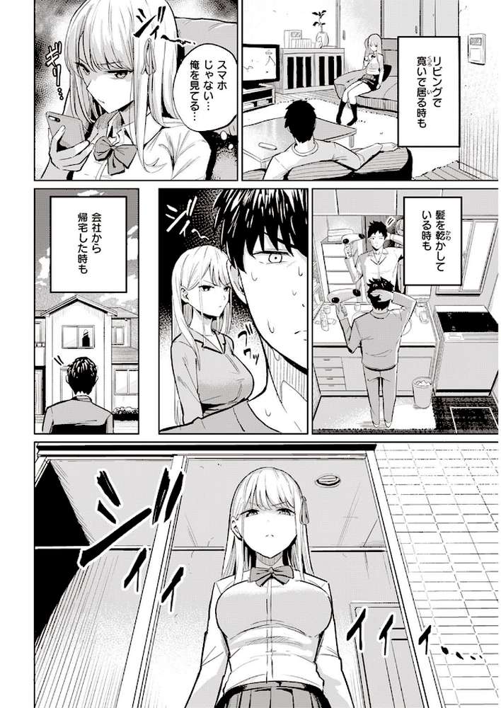 COMIC快楽天 2022年06月号