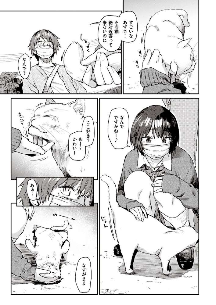 COMIC快楽天 2022年06月号