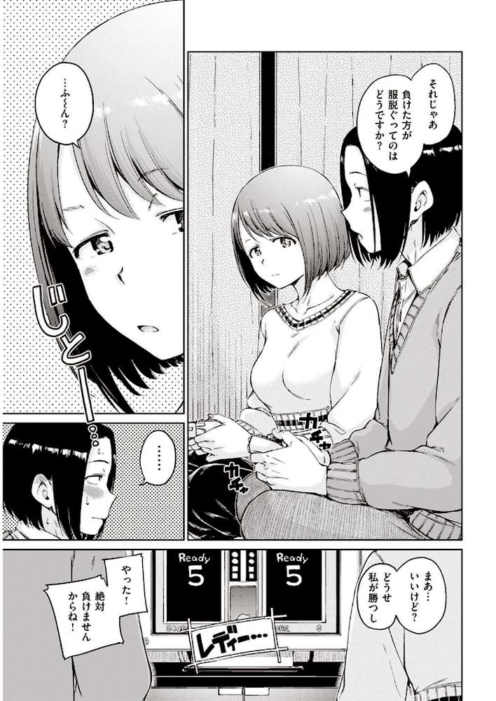 COMIC快楽天 2022年06月号