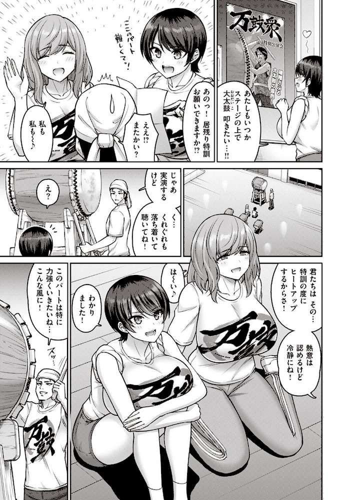 COMIC失楽天 2022年06月号