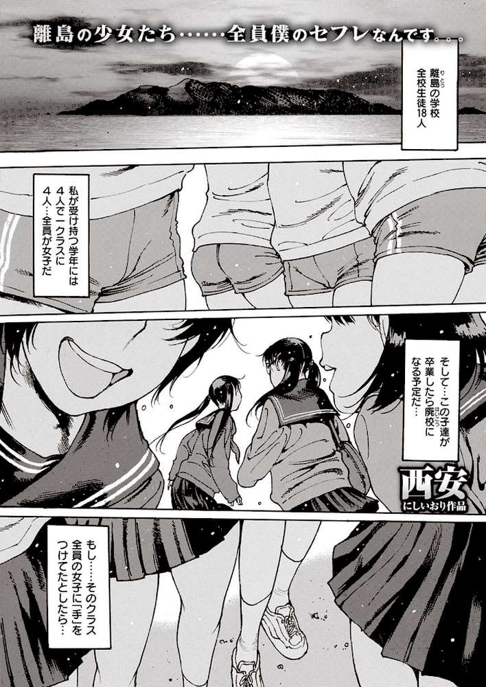 COMIC失楽天 2022年06月号