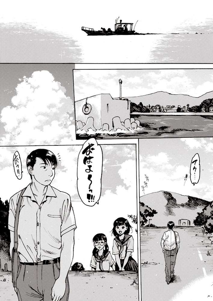 COMIC失楽天 2022年06月号