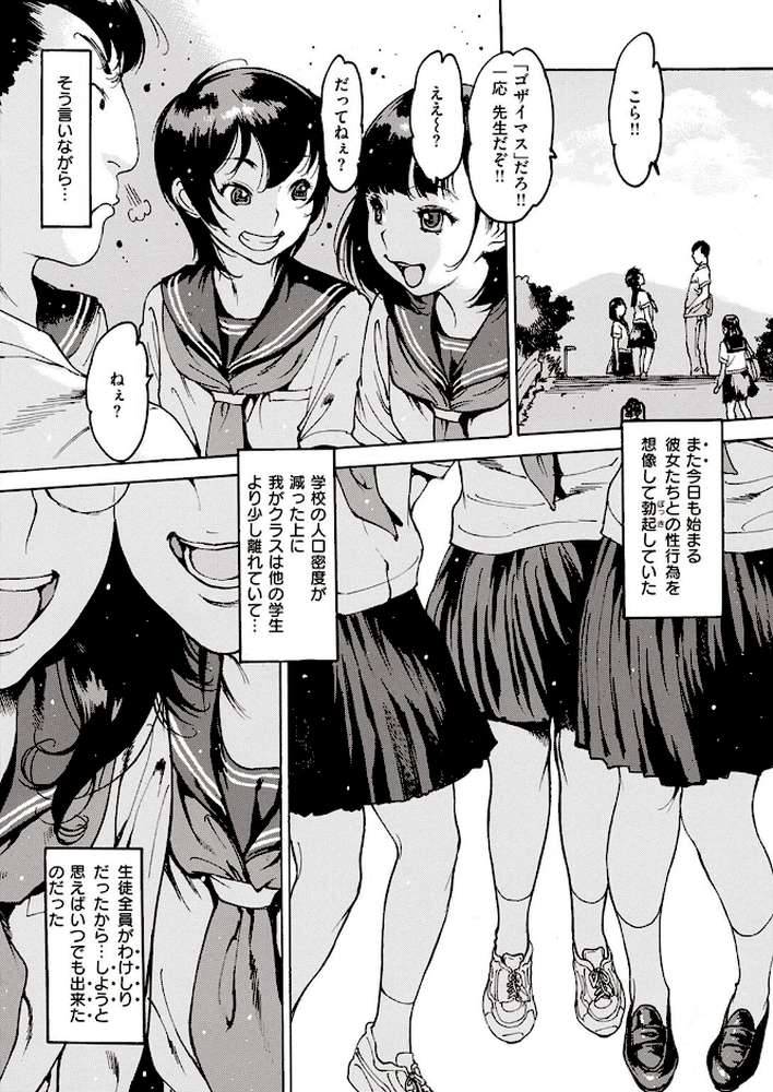 COMIC失楽天 2022年06月号