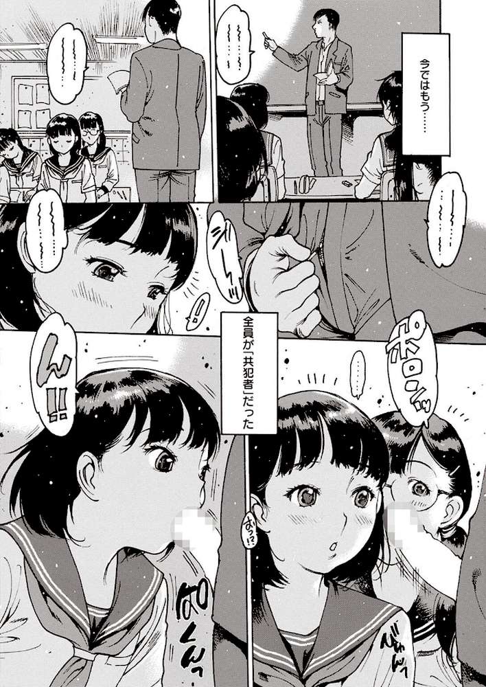 COMIC失楽天 2022年06月号