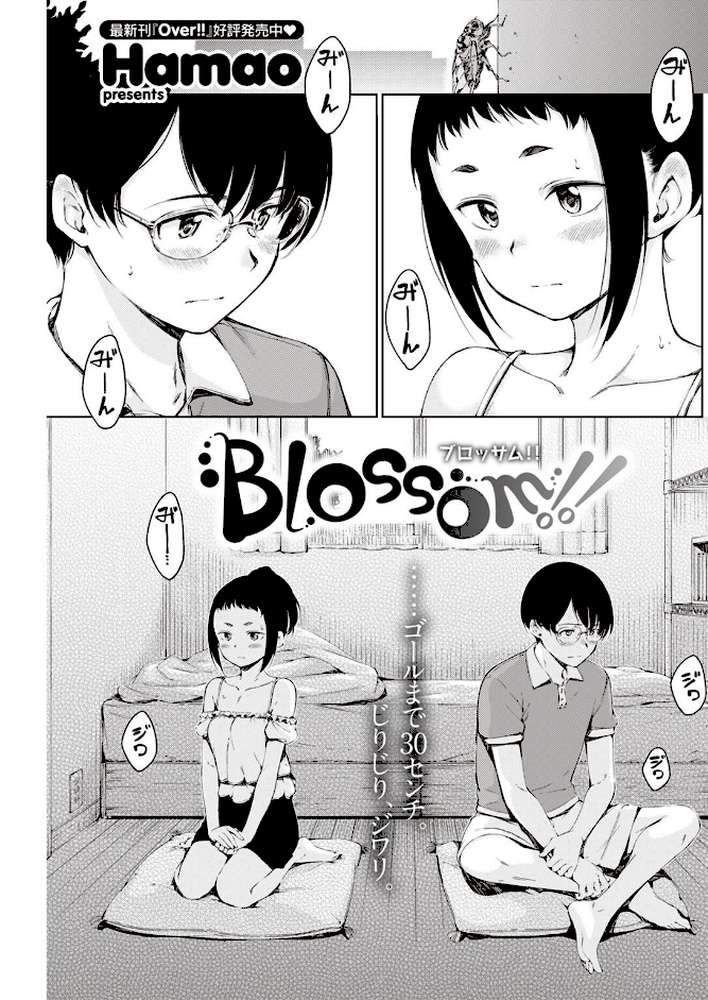 COMIC快楽天 2022年08月号【ホムンクルス YUG きい えーすけ いちまつ スミヤ F4U 村田蓮爾 Hamao 日吉ハナ ねとろもりこん 藍夜 ぼーかん 翁賀馬乃助 雲呑めお ちょりもっき いだ天ふにすけ こやま滋 森シンリスク トウ 肉棒魔羅ノ進 おりひか すぎむらたけし】 (p32)