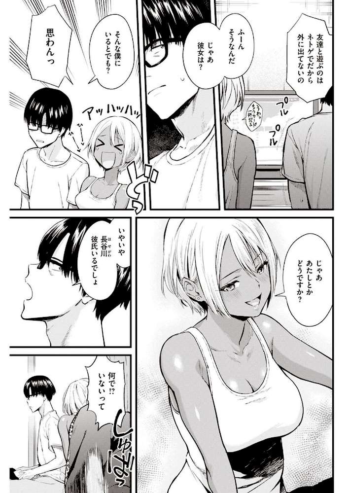 COMIC快楽天 2022年08月号【ホムンクルス YUG きい えーすけ いちまつ スミヤ F4U 村田蓮爾 Hamao 日吉ハナ ねとろもりこん 藍夜 ぼーかん 翁賀馬乃助 雲呑めお ちょりもっき いだ天ふにすけ こやま滋 森シンリスク トウ 肉棒魔羅ノ進 おりひか すぎむらたけし】 (p51)