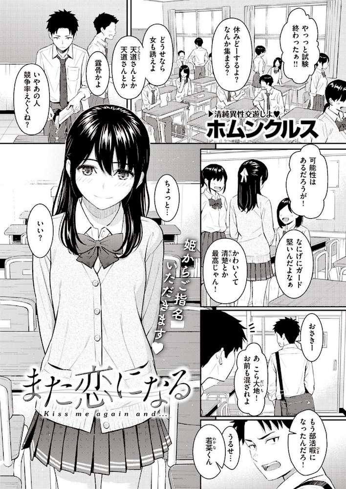 COMIC快楽天 2022年08月号【ホムンクルス YUG きい えーすけ いちまつ スミヤ F4U 村田蓮爾 Hamao 日吉ハナ ねとろもりこん 藍夜 ぼーかん 翁賀馬乃助 雲呑めお ちょりもっき いだ天ふにすけ こやま滋 森シンリスク トウ 肉棒魔羅ノ進 おりひか すぎむらたけし】 (p7)