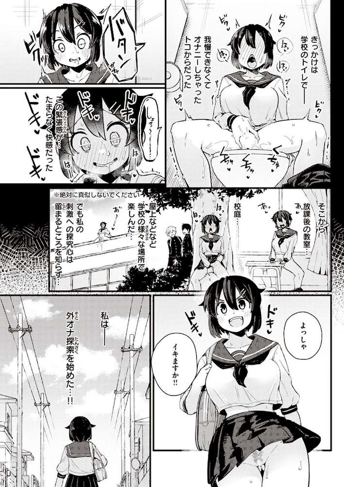 COMIC快楽天 2022年11月号