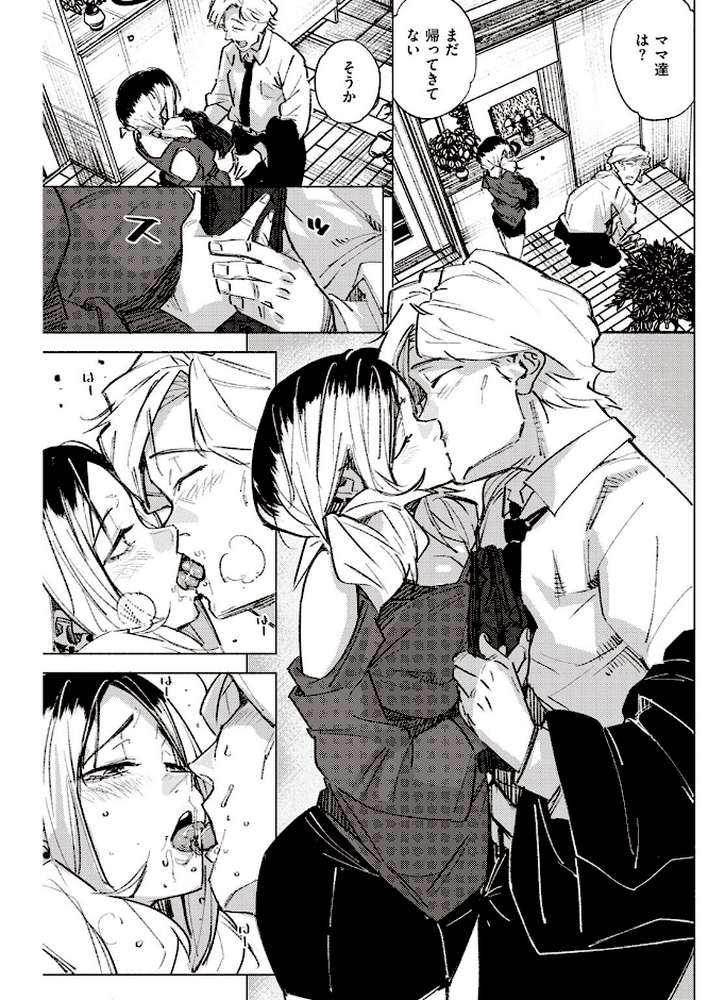 COMIC快楽天 2022年11月号