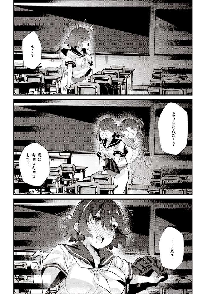 COMIC快楽天 2022年11月号