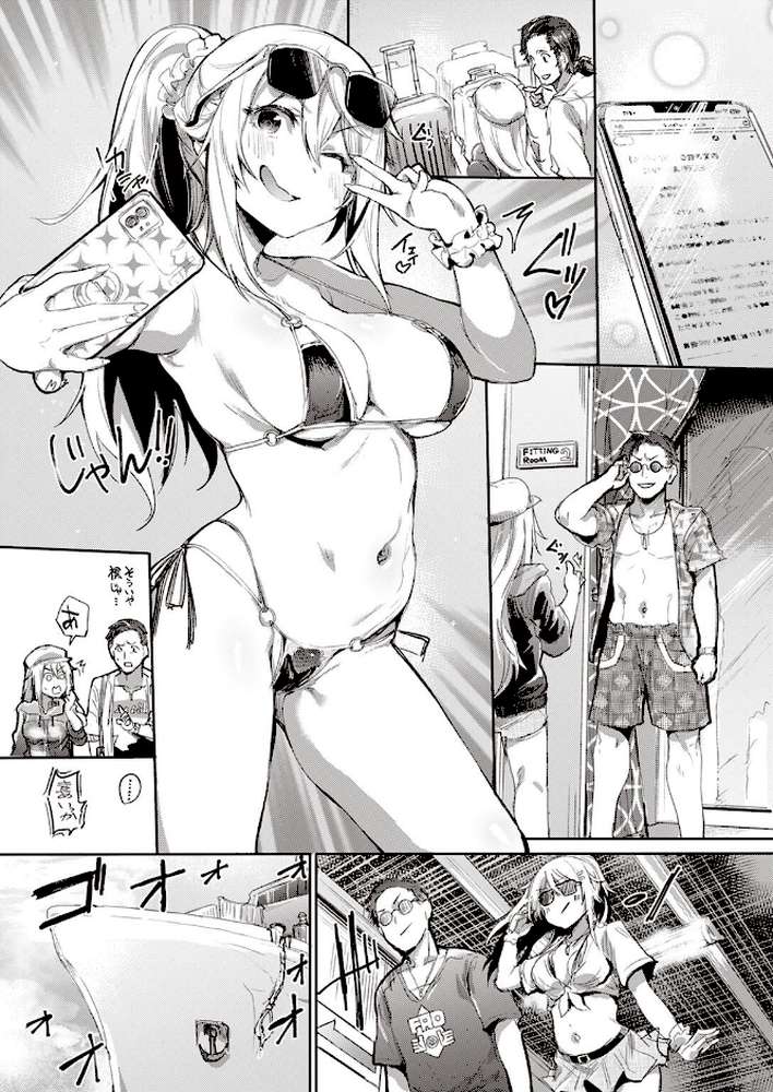 COMIC失楽天 2022年11月号【メメ50 六角八十助 utu 室永叉焼 くろニャン もんちゃんrev3 瀬尾日々照】 (p32)