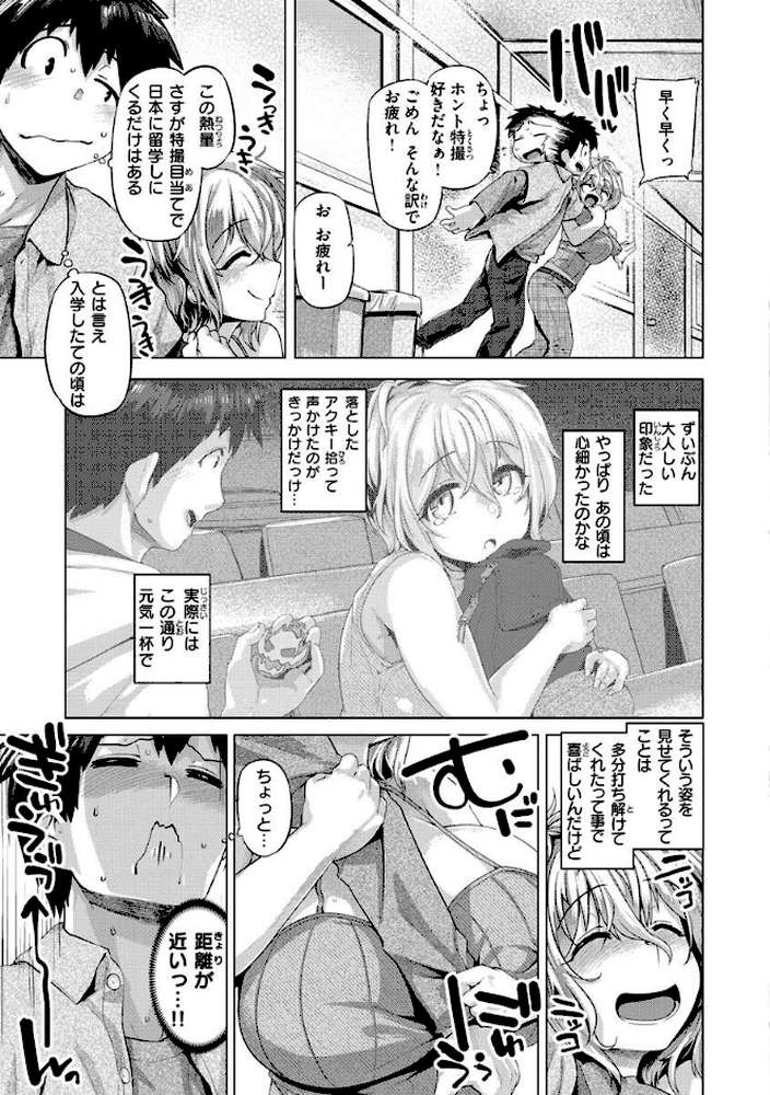 ドたゆんぶるるん