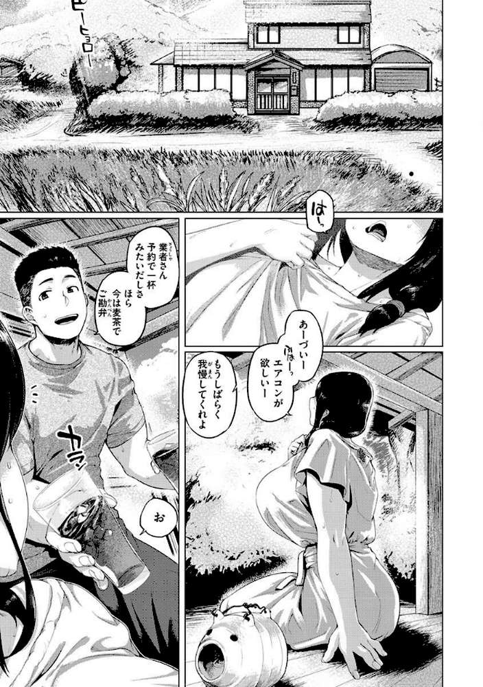 ドたゆんぶるるん