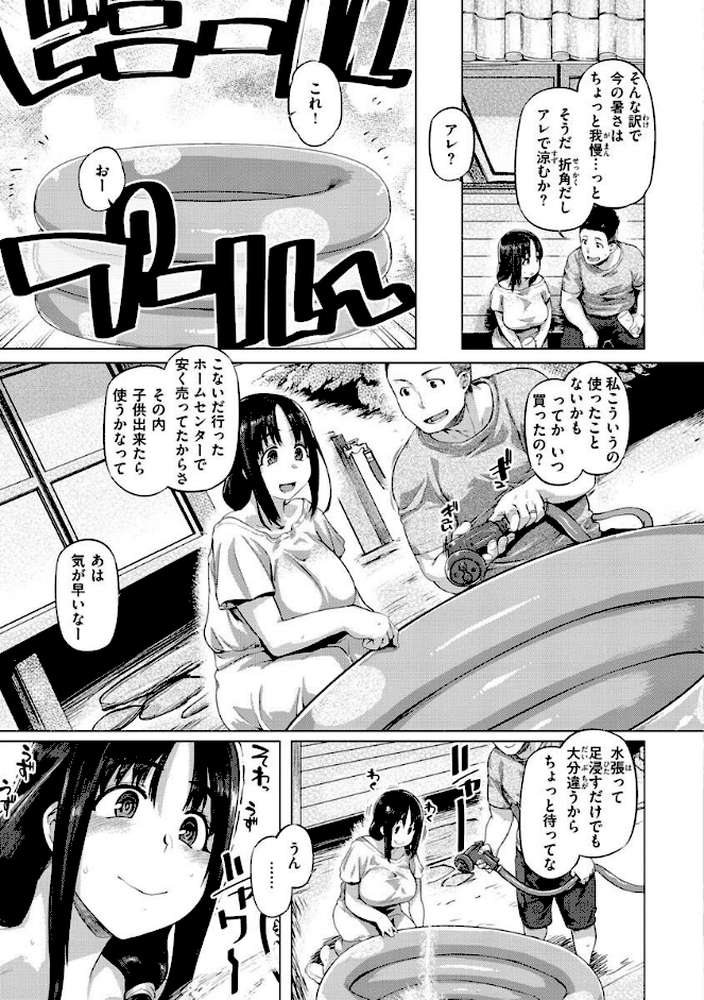 ドたゆんぶるるん