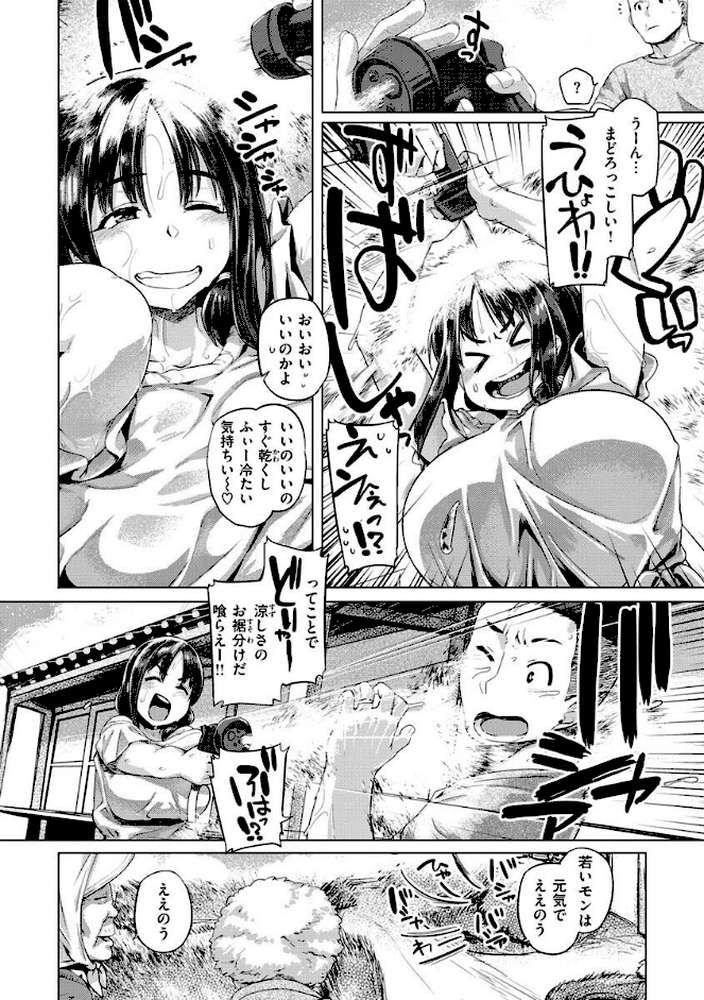 ドたゆんぶるるん