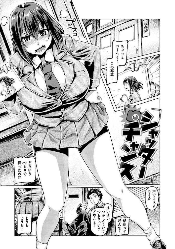 ドたゆんぶるるん