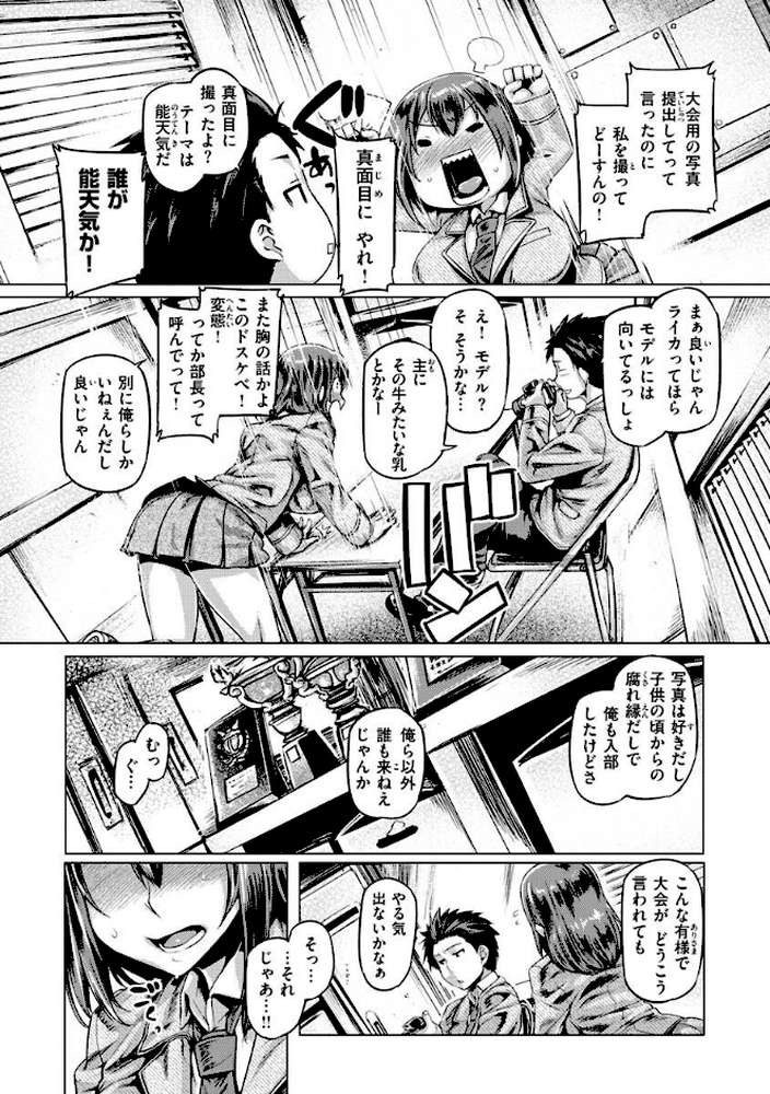 ドたゆんぶるるん