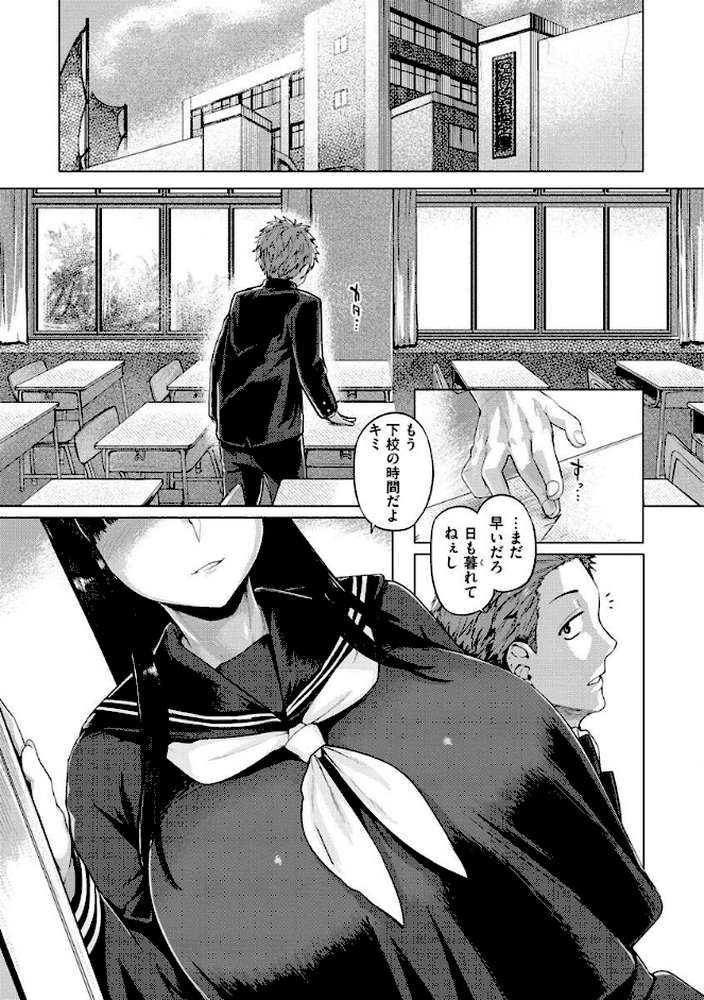 ドたゆんぶるるん