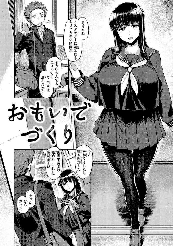 ドたゆんぶるるん