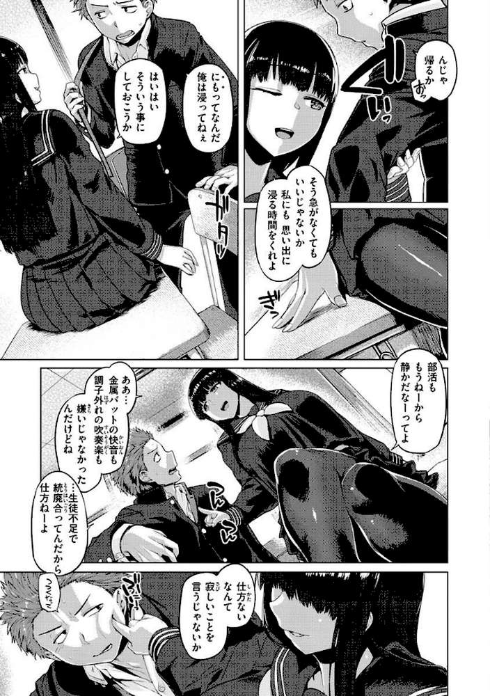 ドたゆんぶるるん