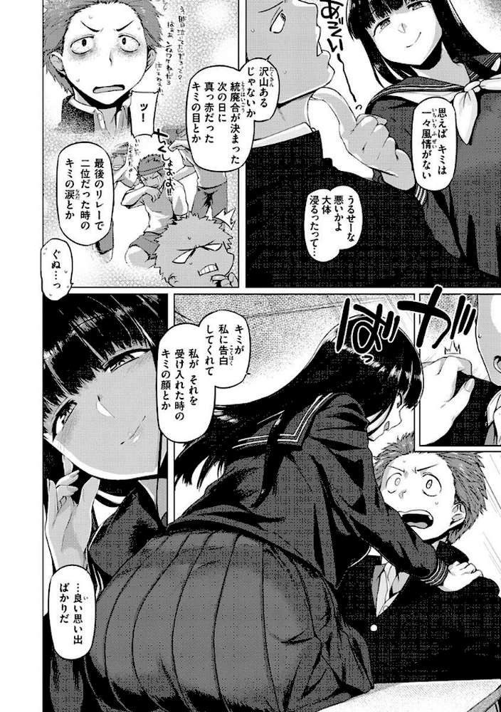 ドたゆんぶるるん