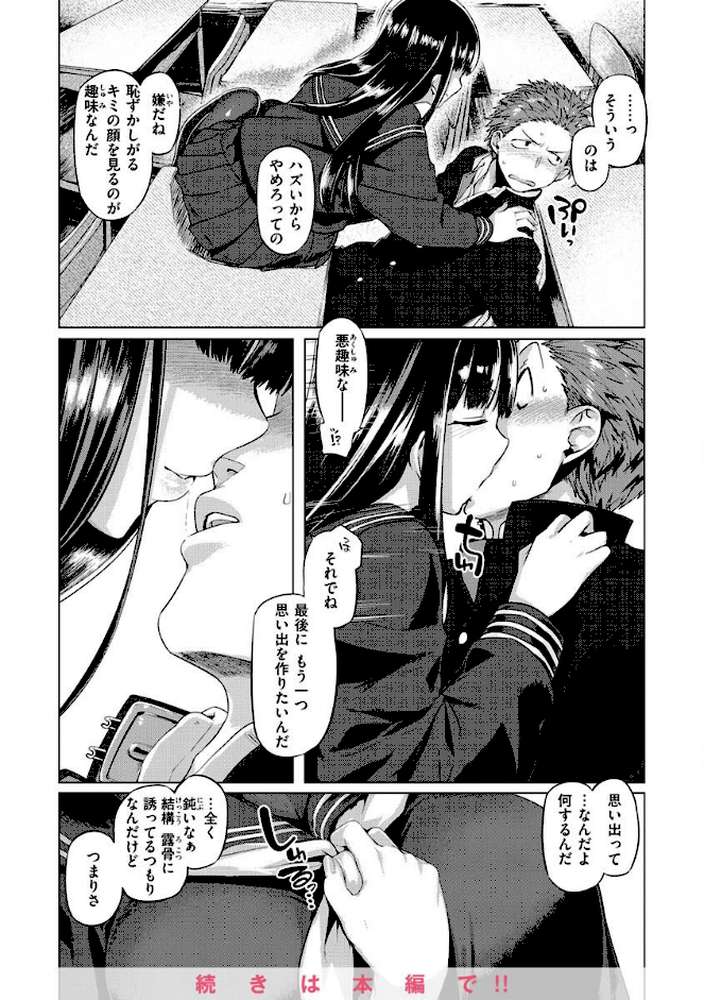 ドたゆんぶるるん