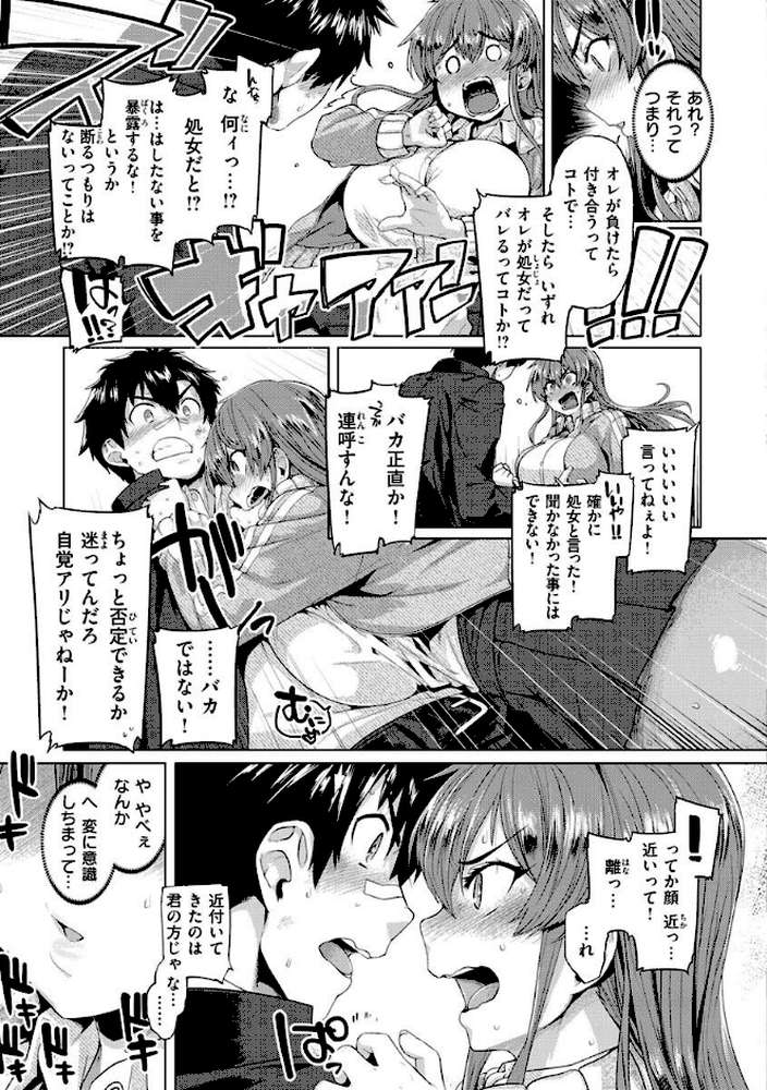 ドたゆんぶるるん