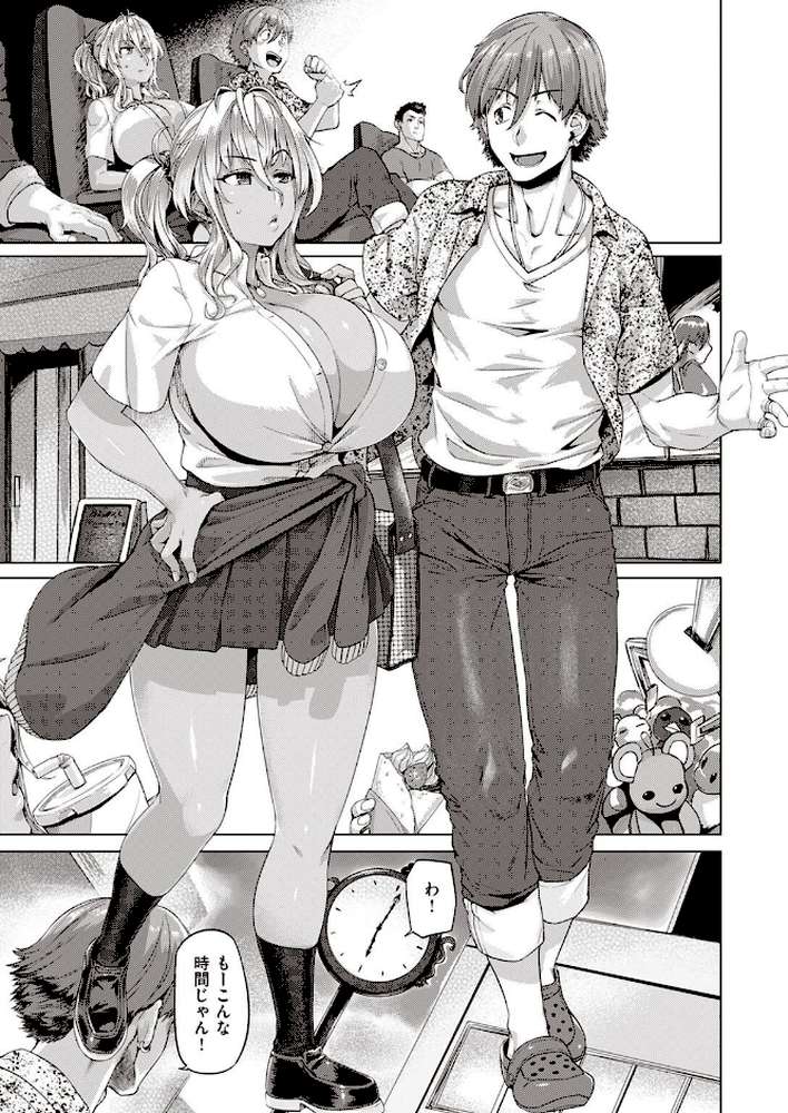 COMIC失楽天 2022年12月号