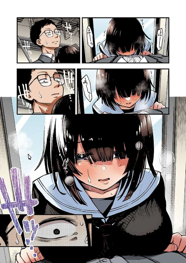 定位置【フルカラー版】