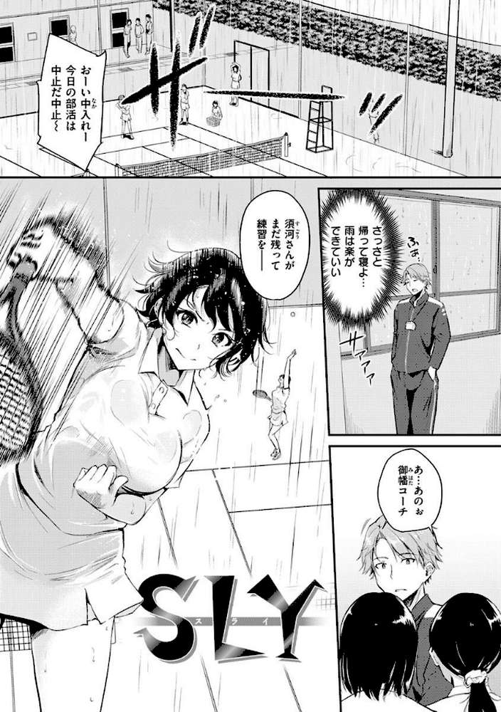 ふしだらワーキング