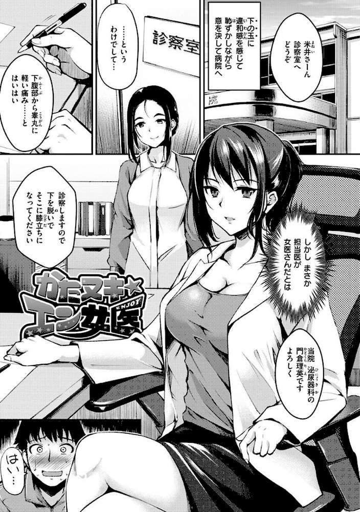 ふしだらワーキング