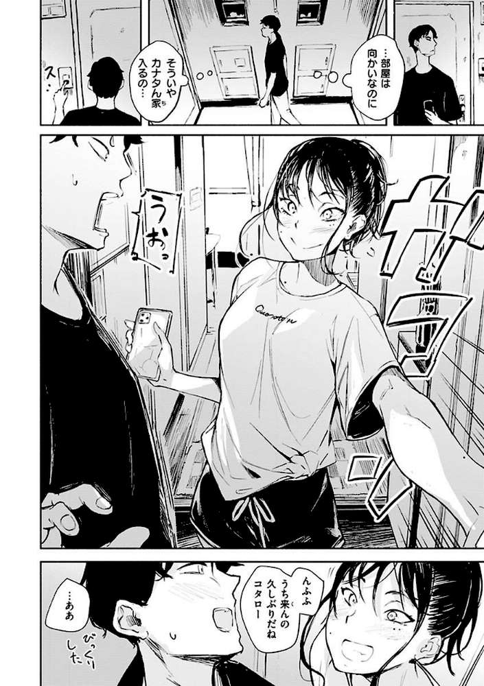 まどろみと生活以外のぜんぶ