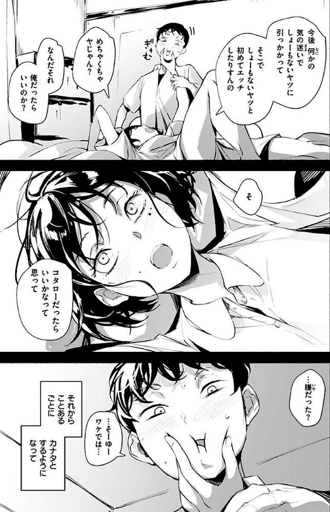 まどろみと生活以外のぜんぶ