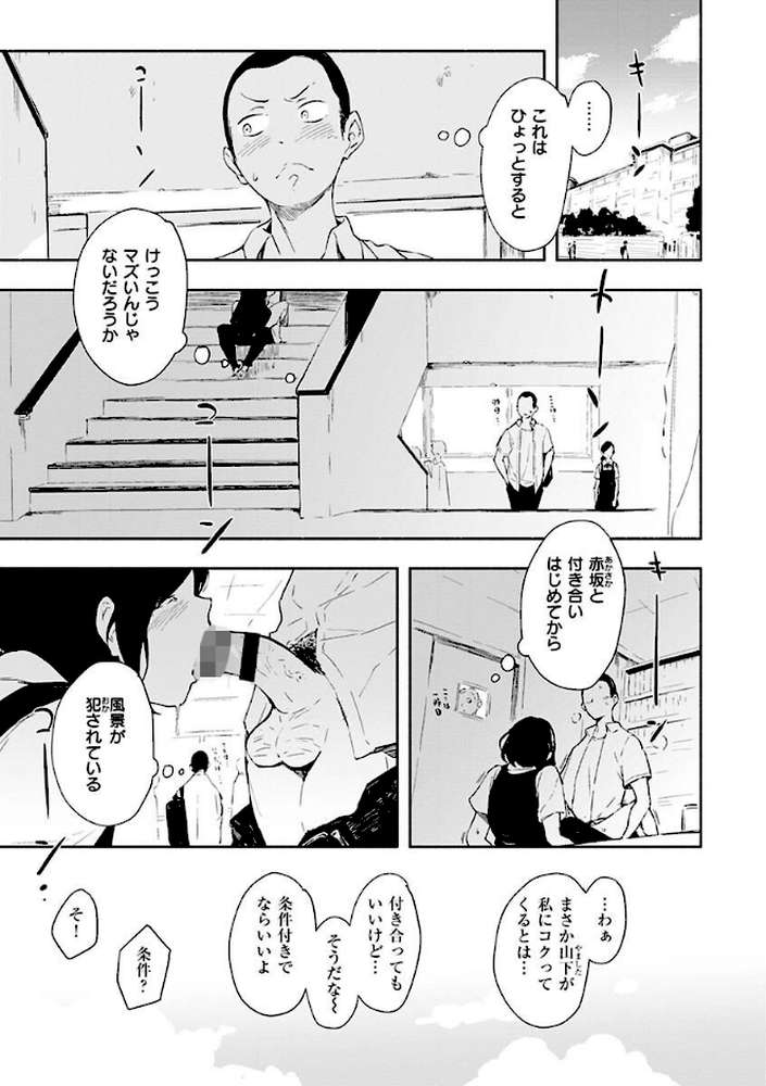 まどろみと生活以外のぜんぶ