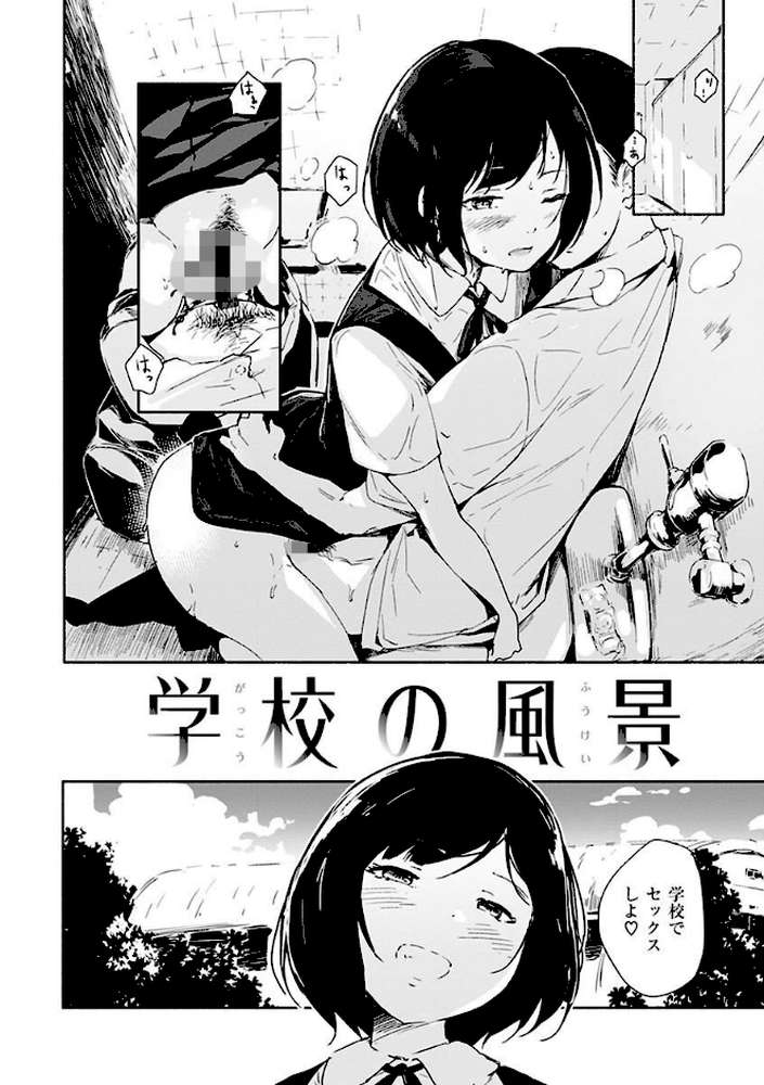 まどろみと生活以外のぜんぶ