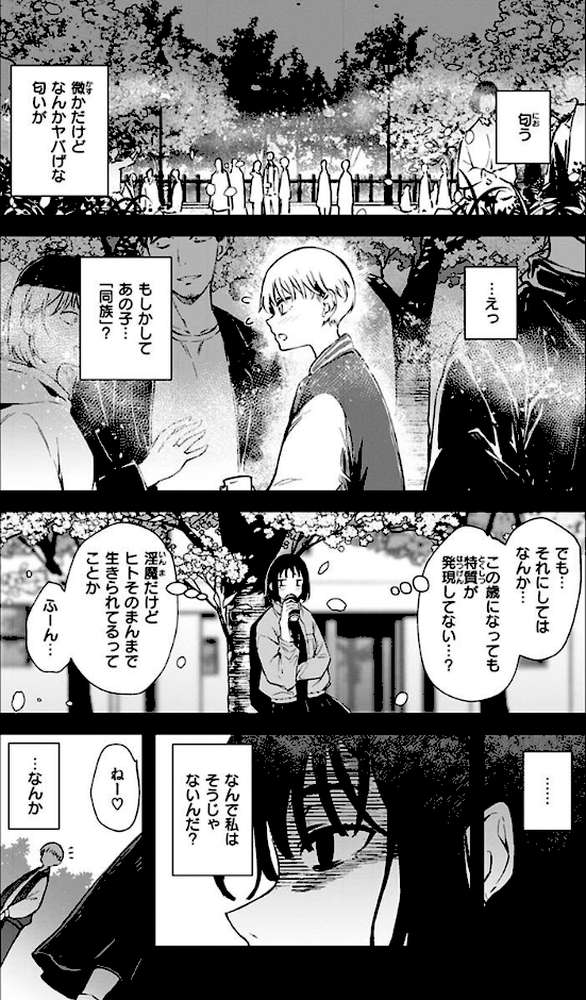 まどろみと生活以外のぜんぶ