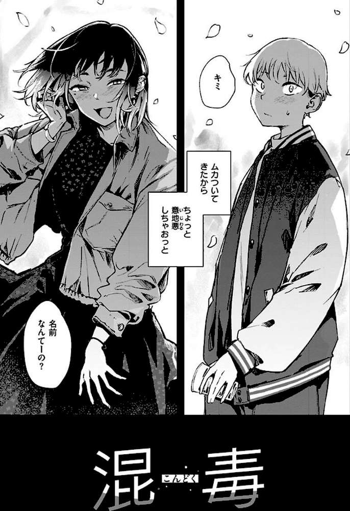 まどろみと生活以外のぜんぶ