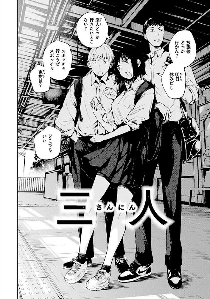 まどろみと生活以外のぜんぶ