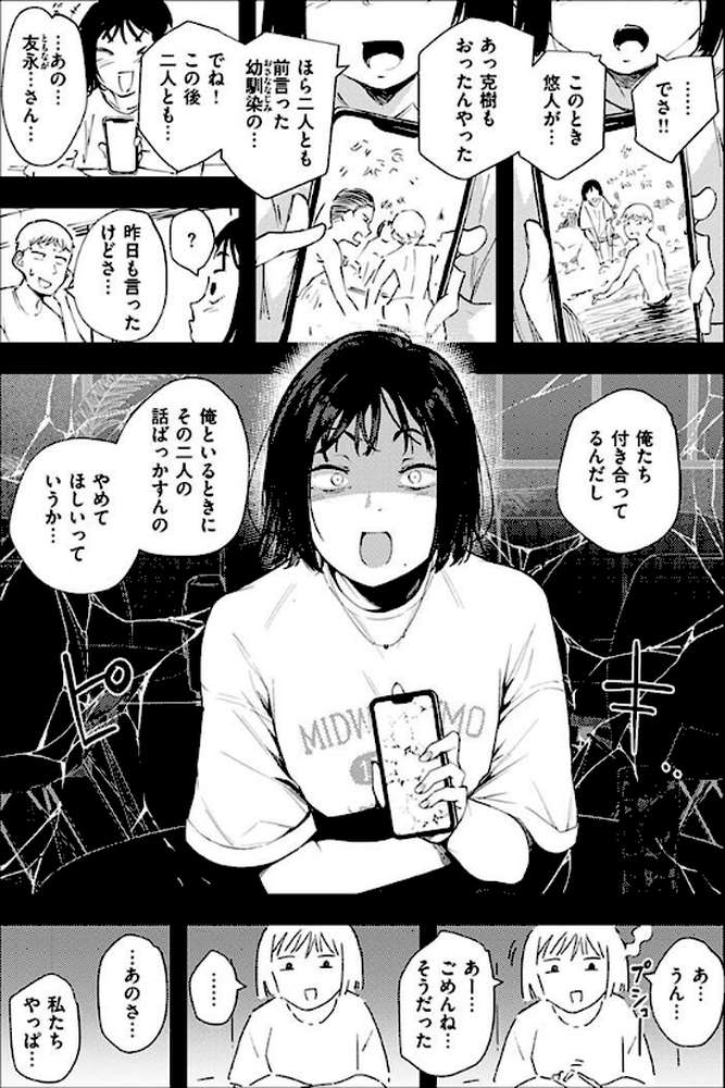 まどろみと生活以外のぜんぶ