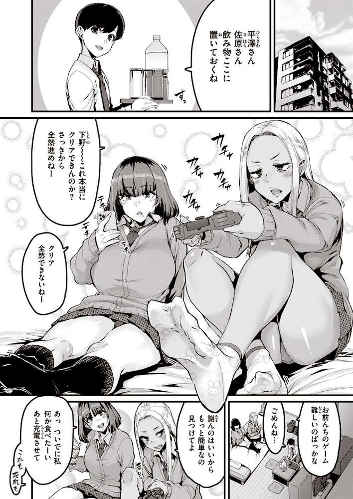 白黒をつける！！