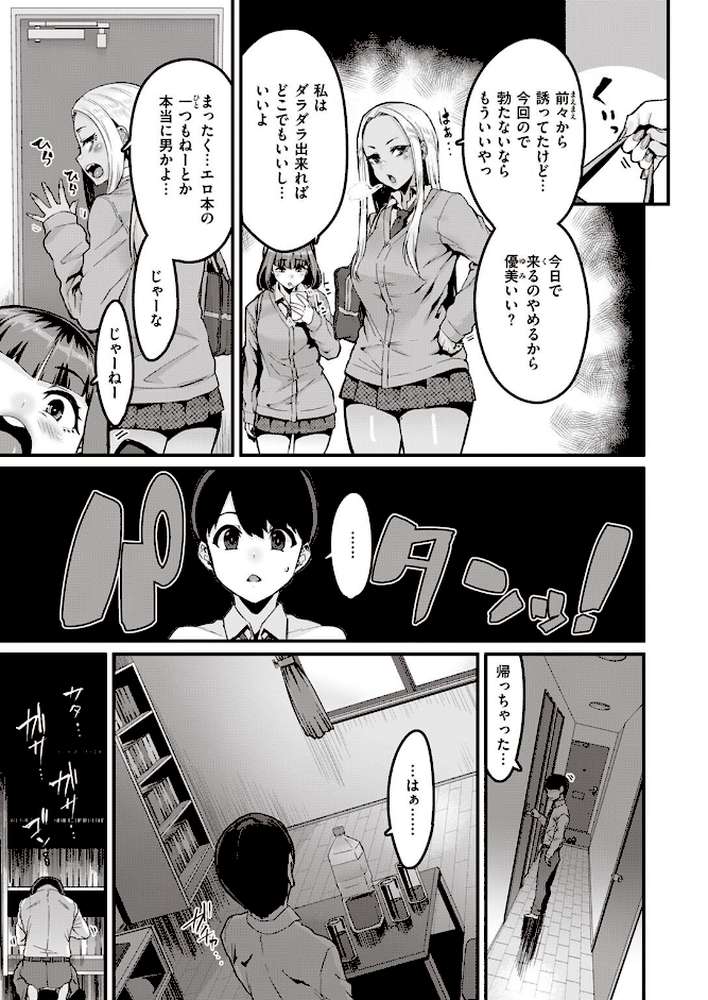 白黒をつける！！